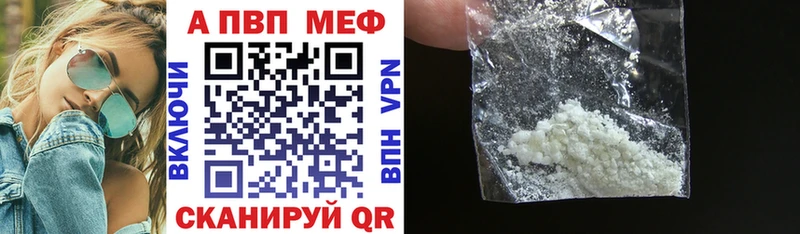 Купить где  Рыбное  APVP СК 