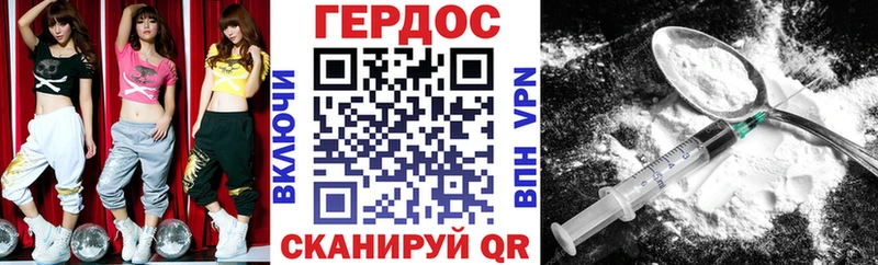 ГЕРОИН гречка  Купить где  Рыбное 