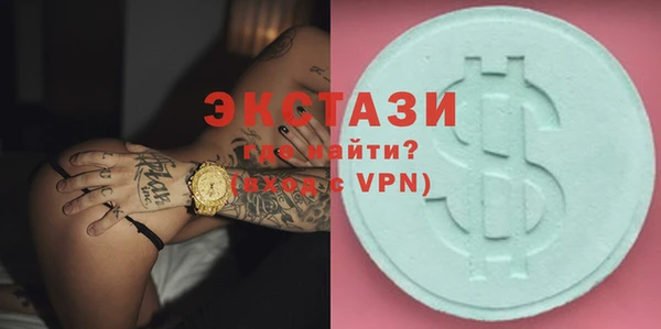 спайс Зеленокумск