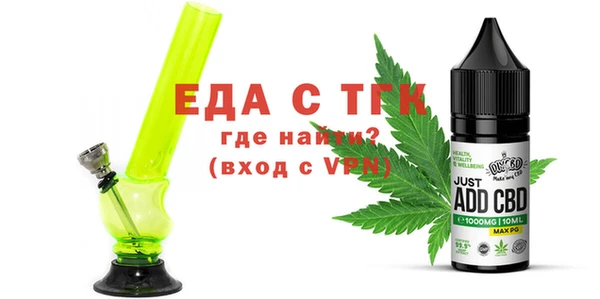 мяу мяу кристалл Заволжск