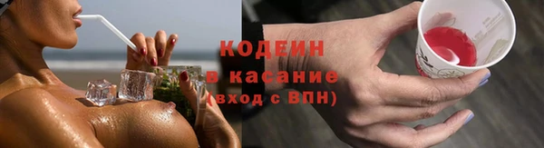 кокаин премиум Заволжье