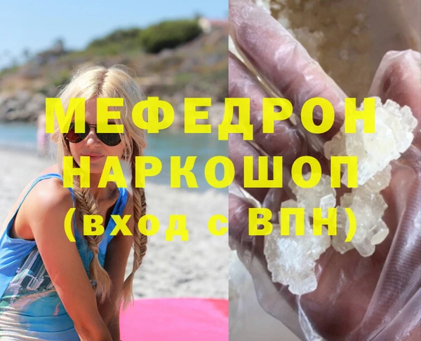 соль ск Зеленодольск