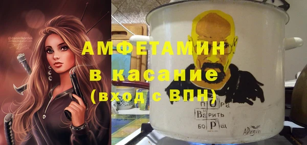 мяу мяу кристалл Заволжск