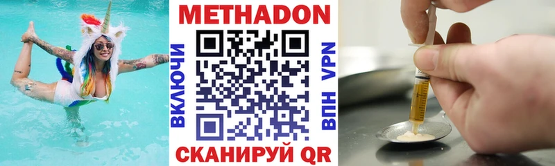 Купить  Рыбное  МЕТАДОН кристалл 